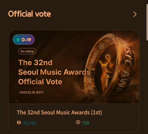 2. Choose 32nd Seoul Music Award