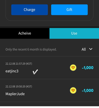 7. Go to USED tab and look for the nickname of your receiver. The ACHIEVE tab shows your purchases and the hearts you earned from watching ads or from gjfts.